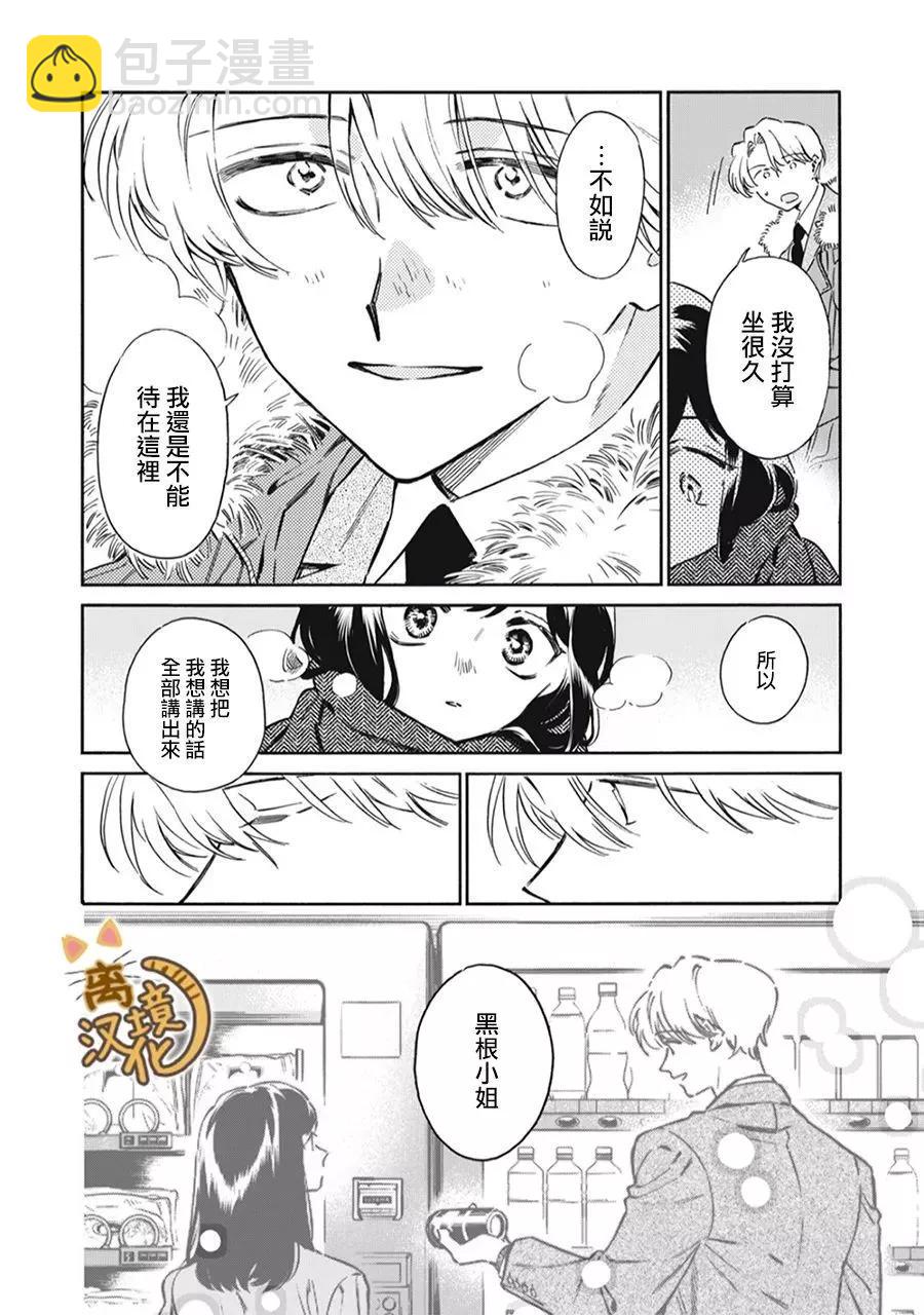 第05话15