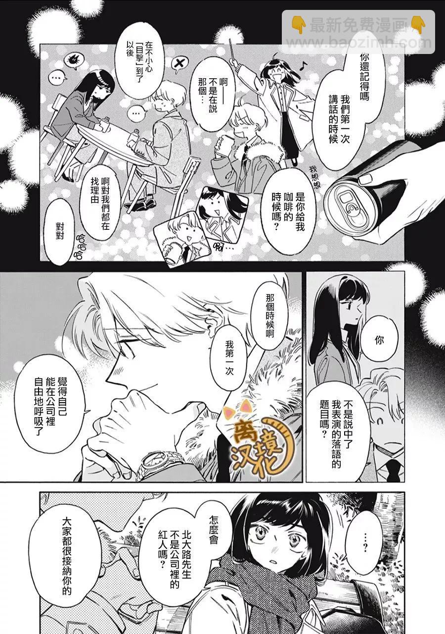 第05话16
