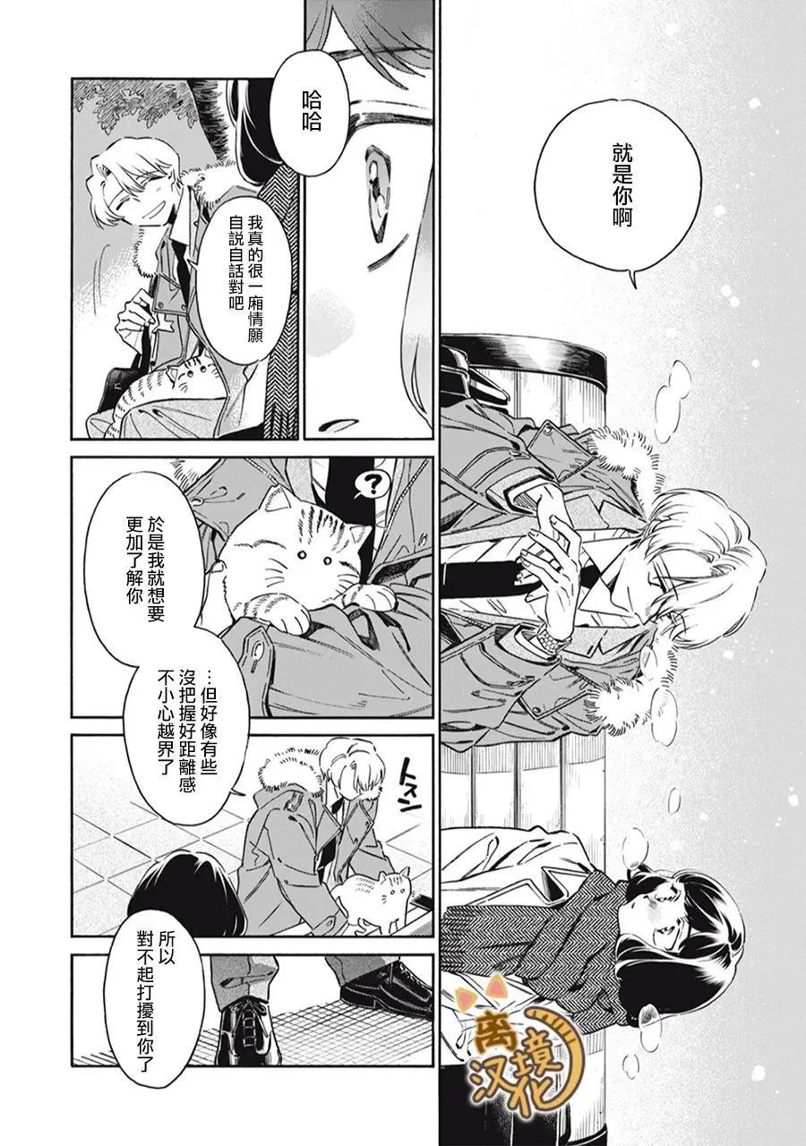 第05话19