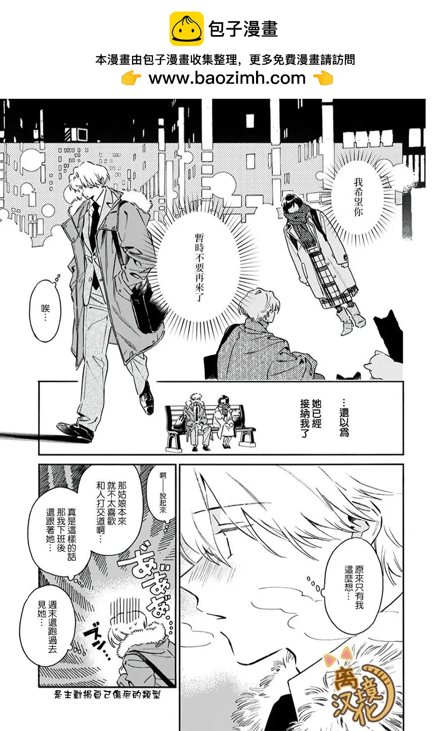第05话2