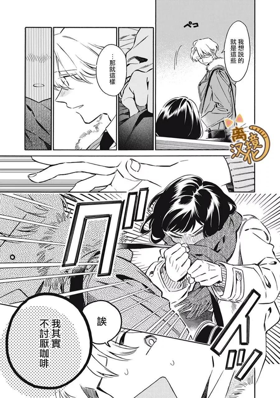 第05话20