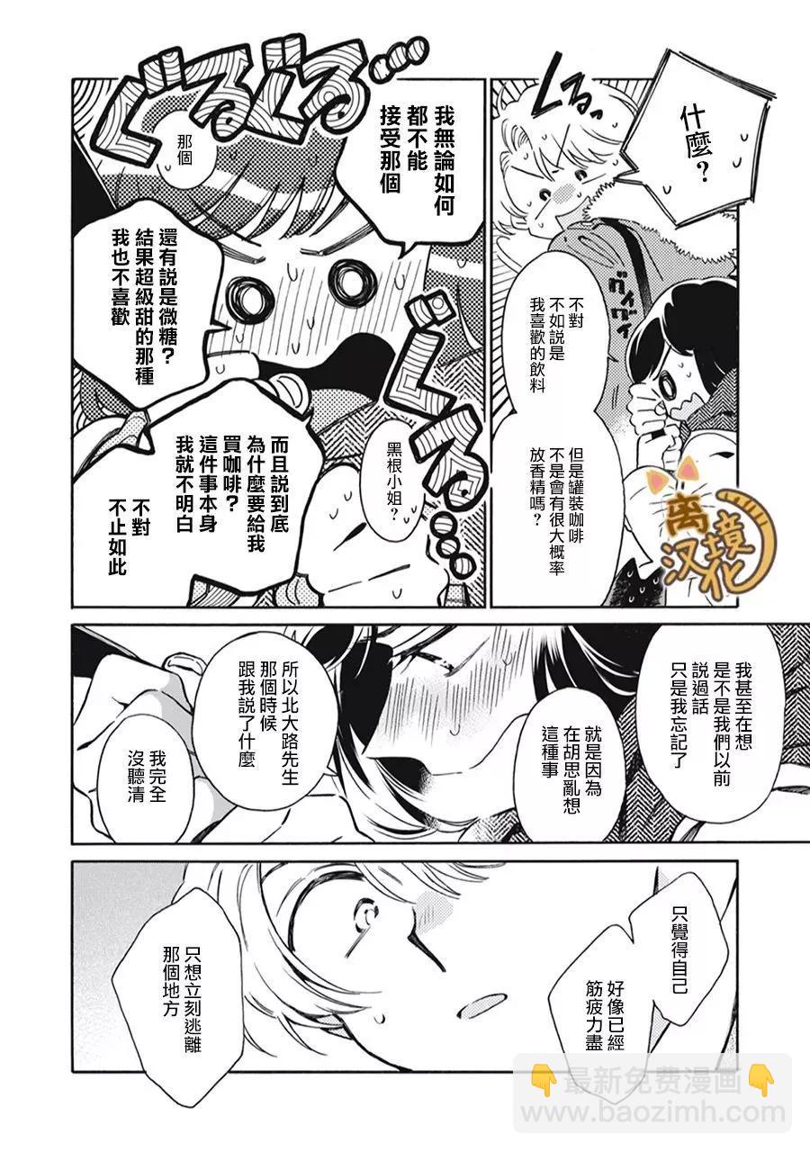 第05话21