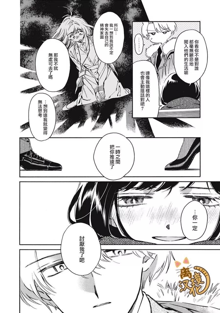 第05话23