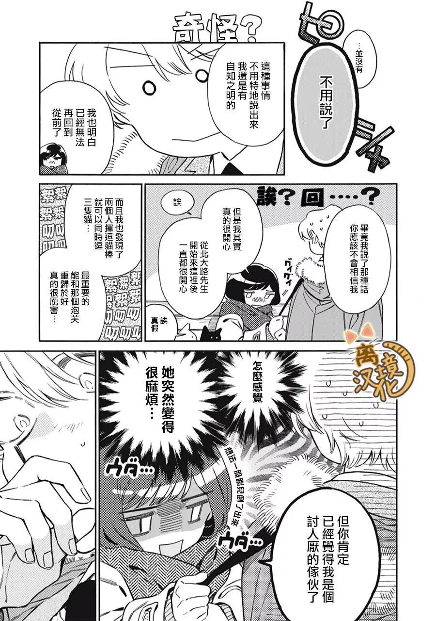 第05话24