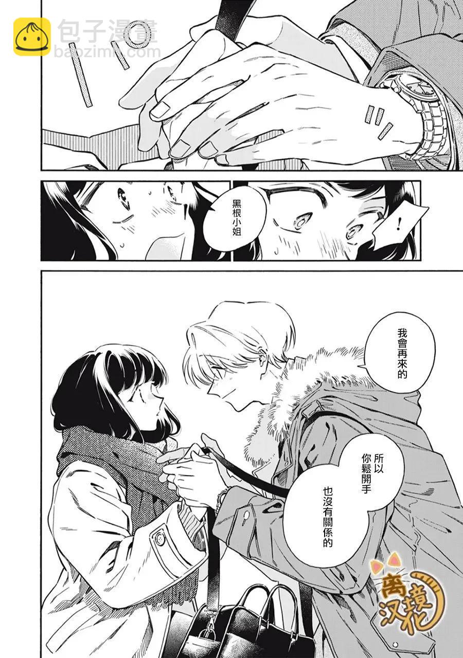 第05话25