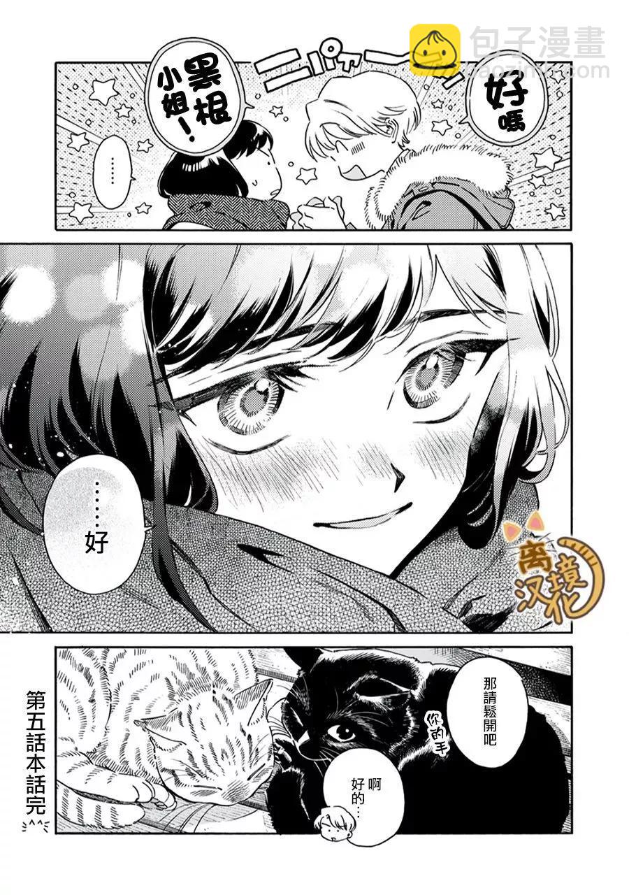 第05话26