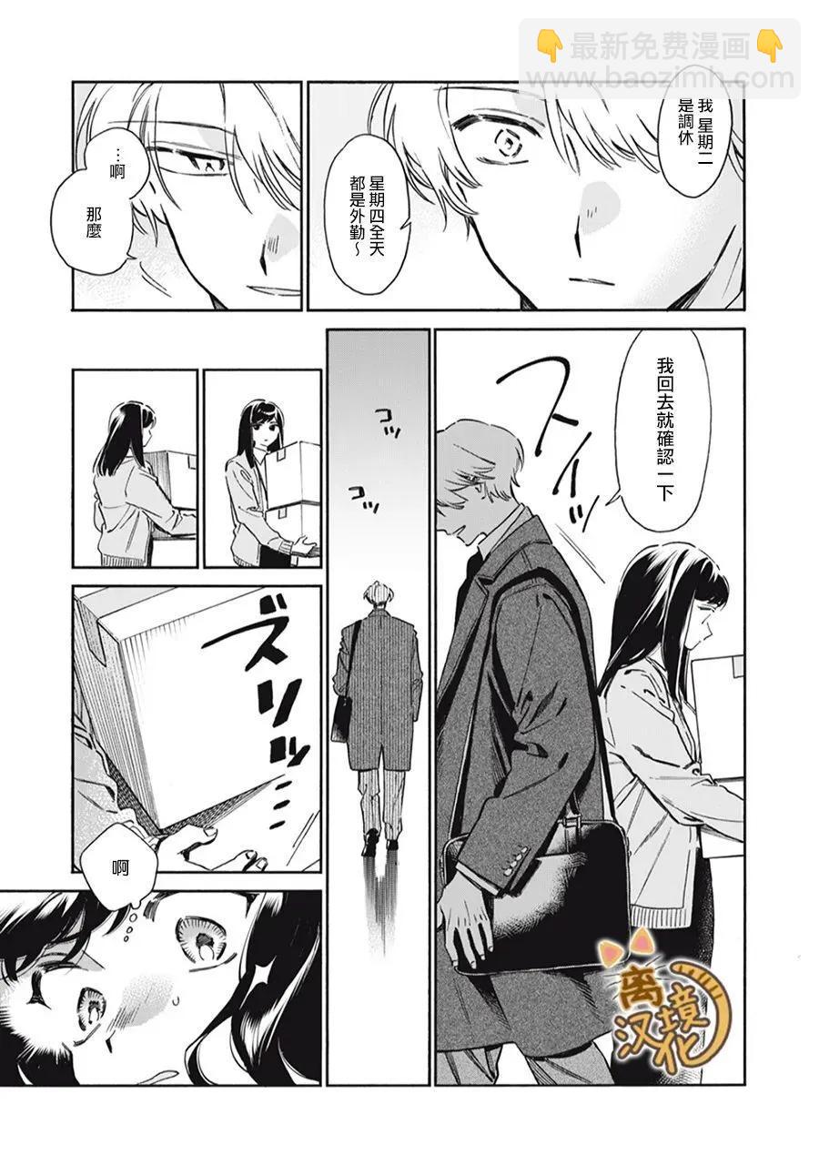 第05话6