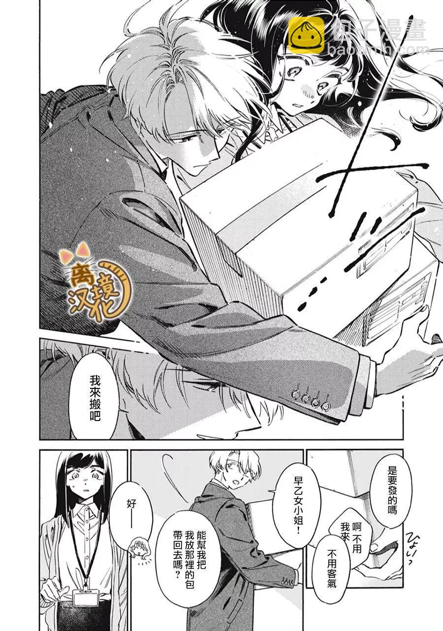 第05话7