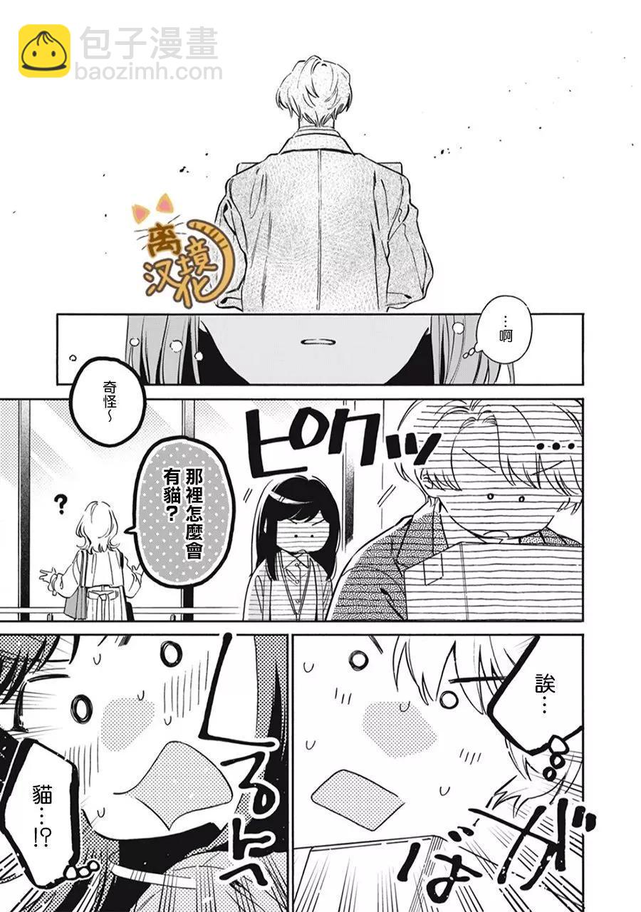 第05话8