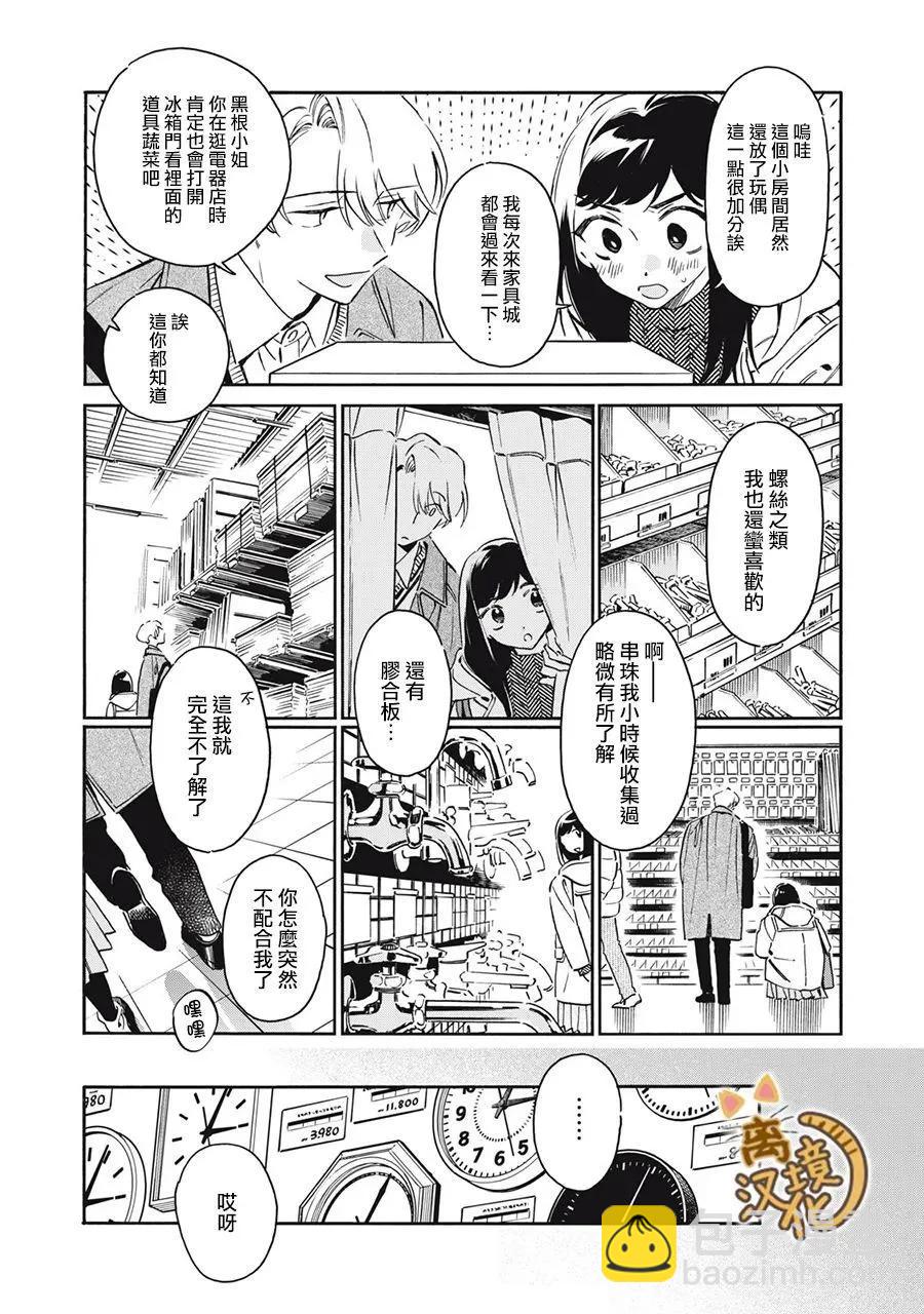 第07话13