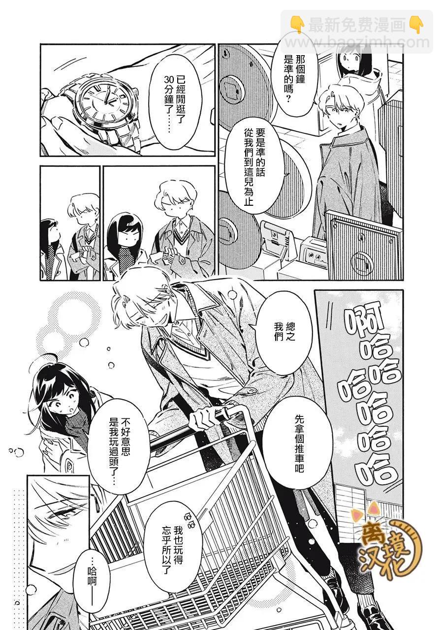 第07话14