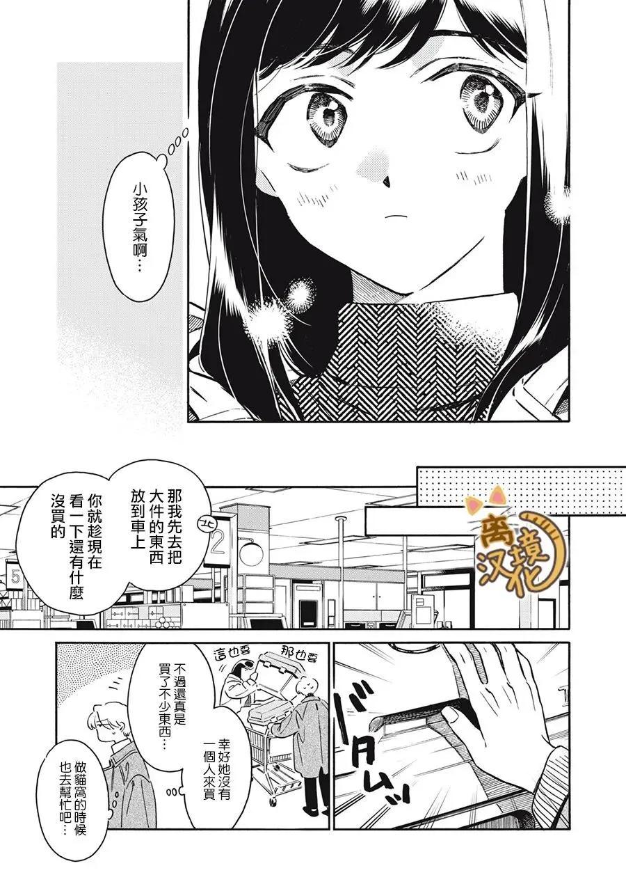 第07话16