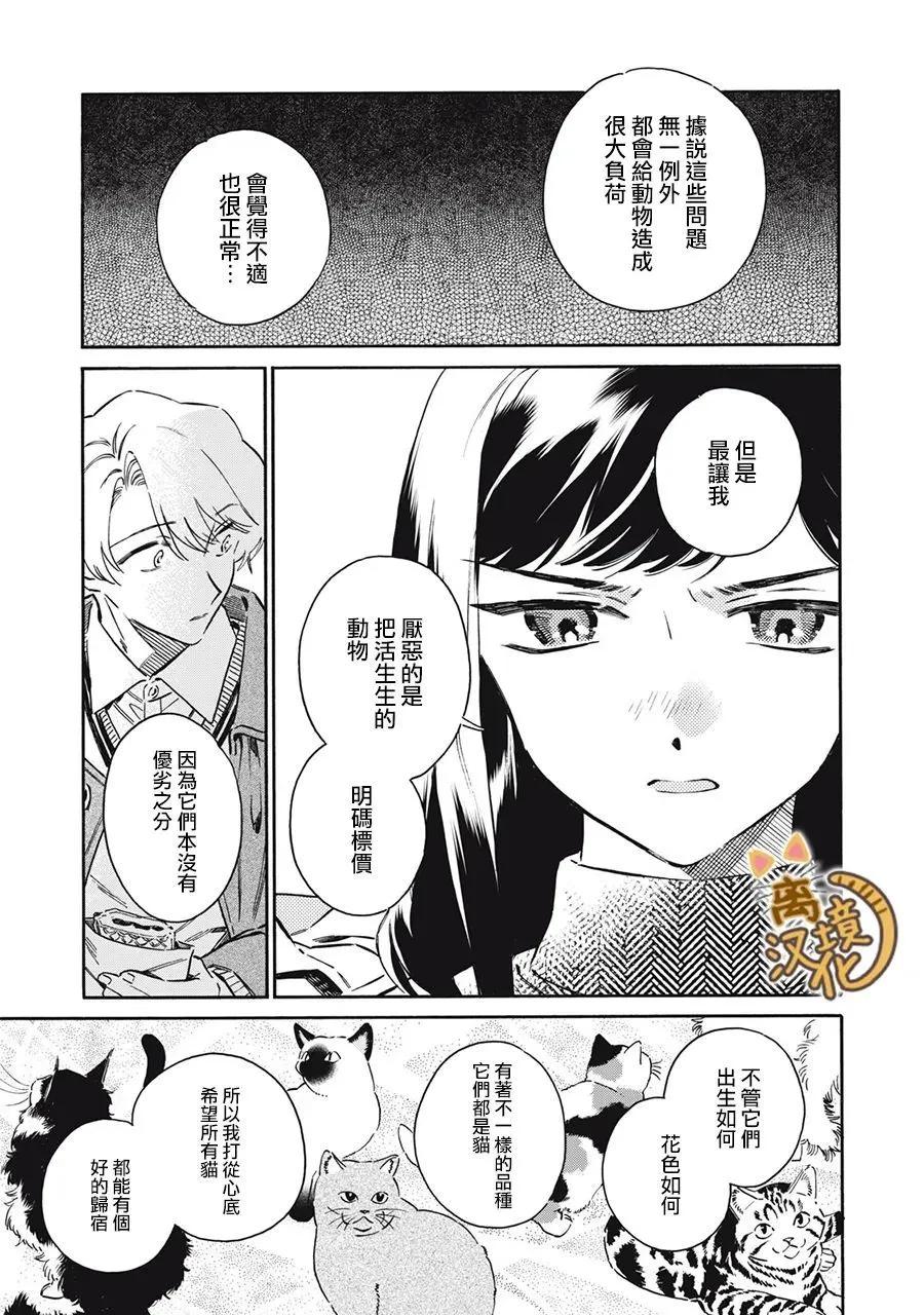 第07话22