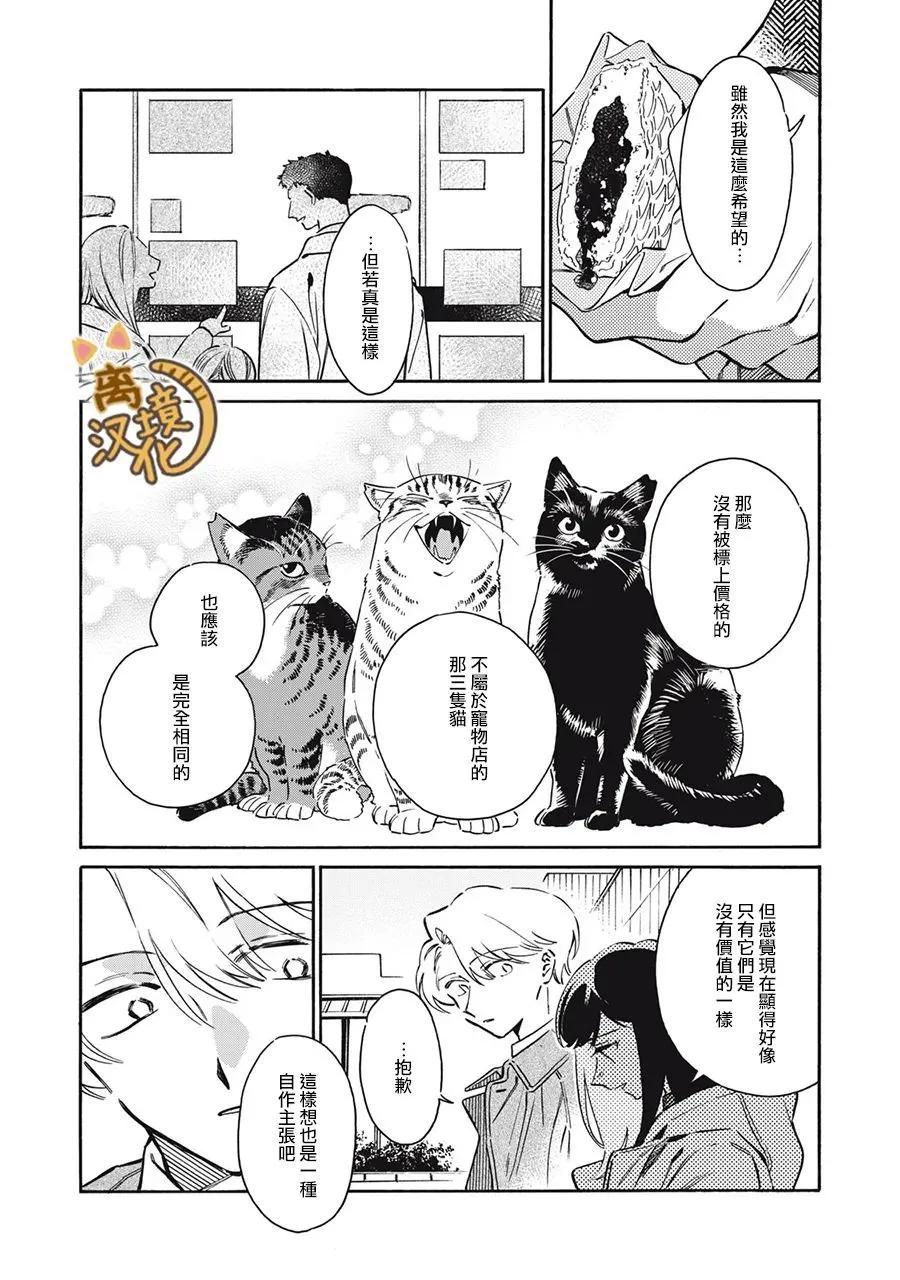 第07话23