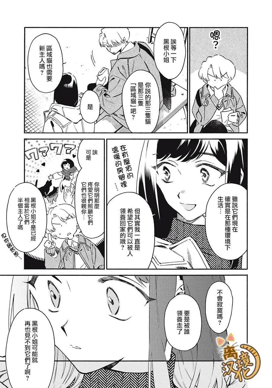 第07话24