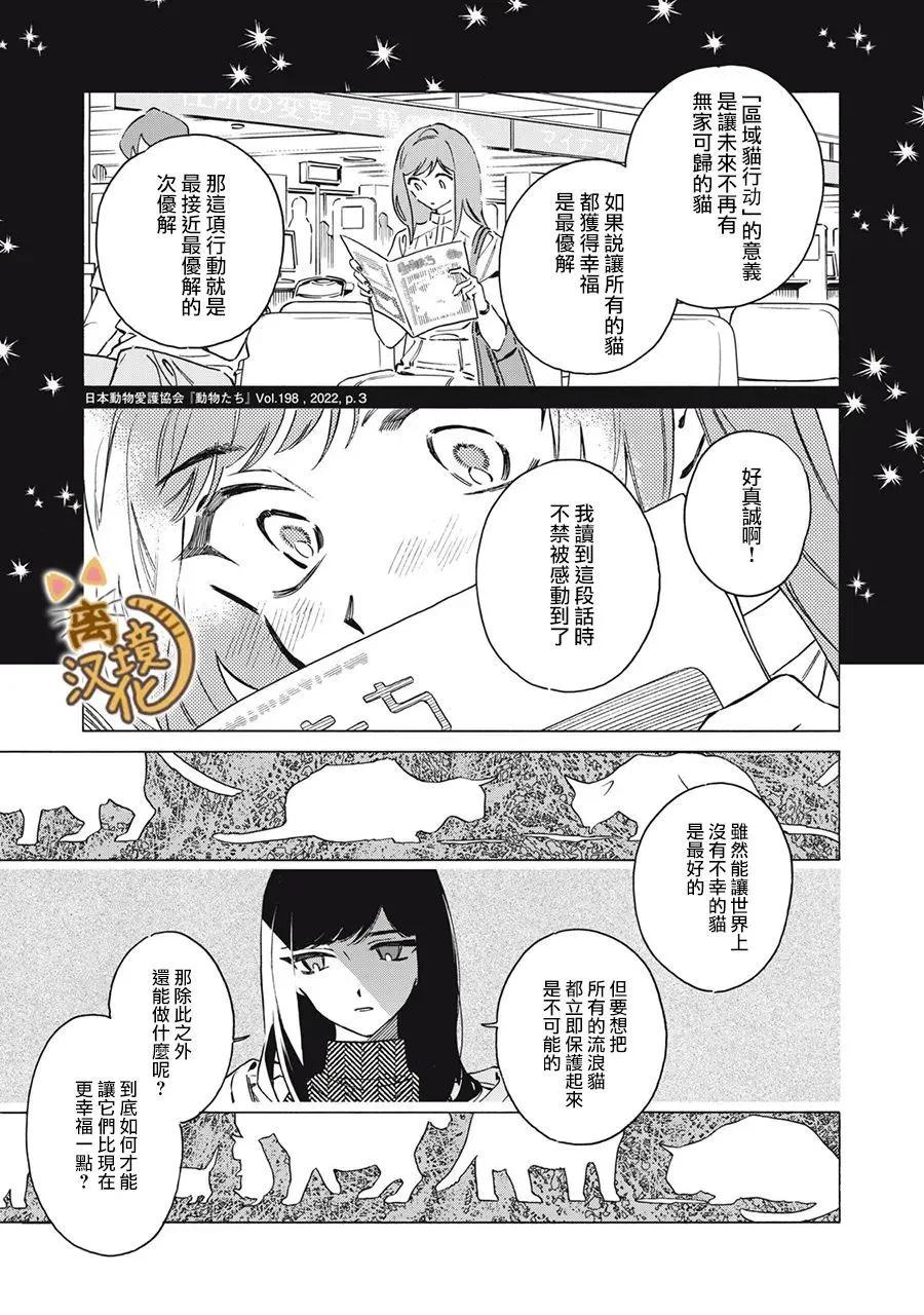 第07话26
