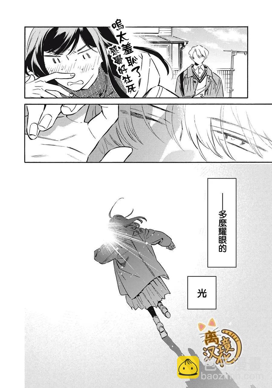 第07话29
