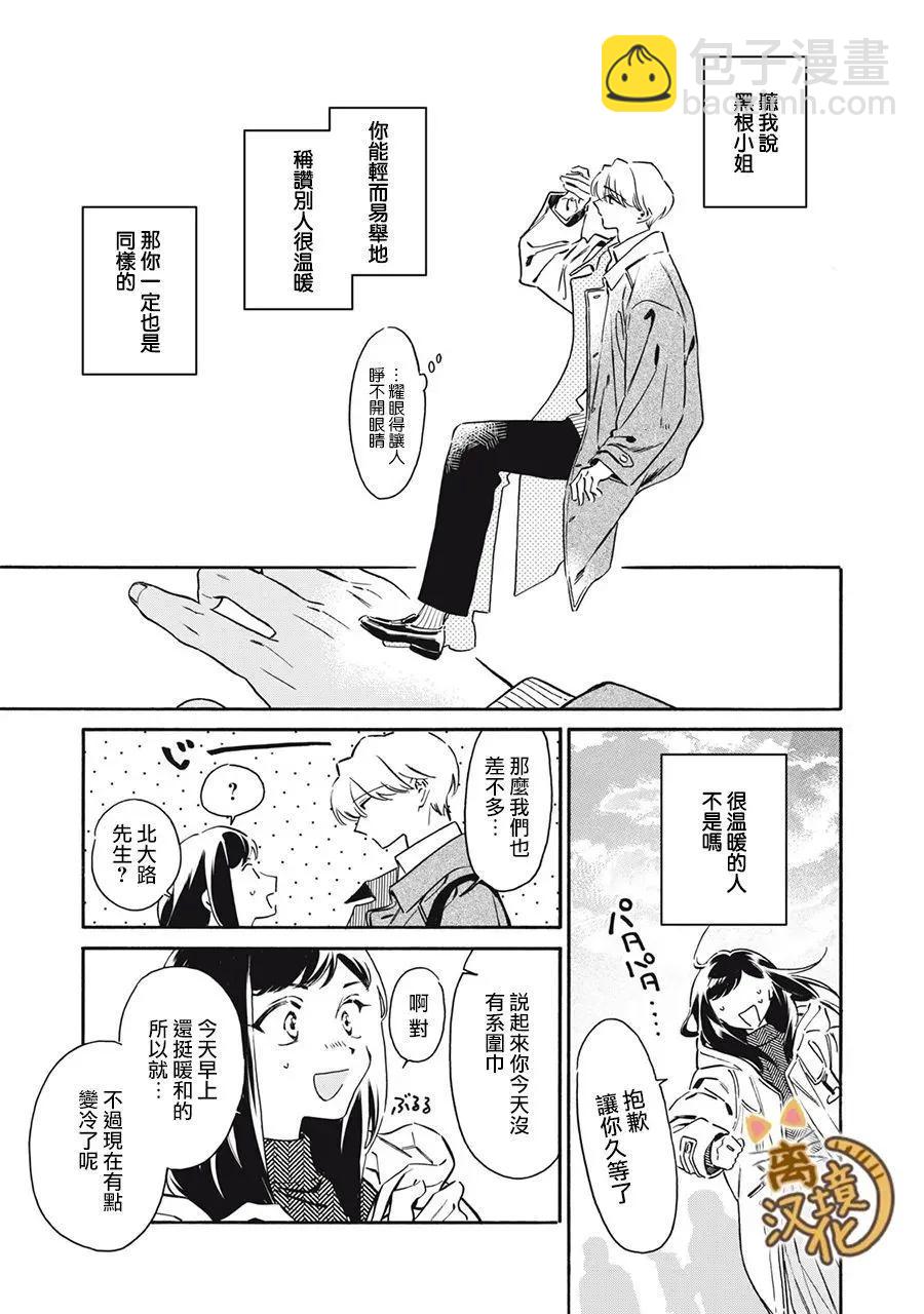 第07话30