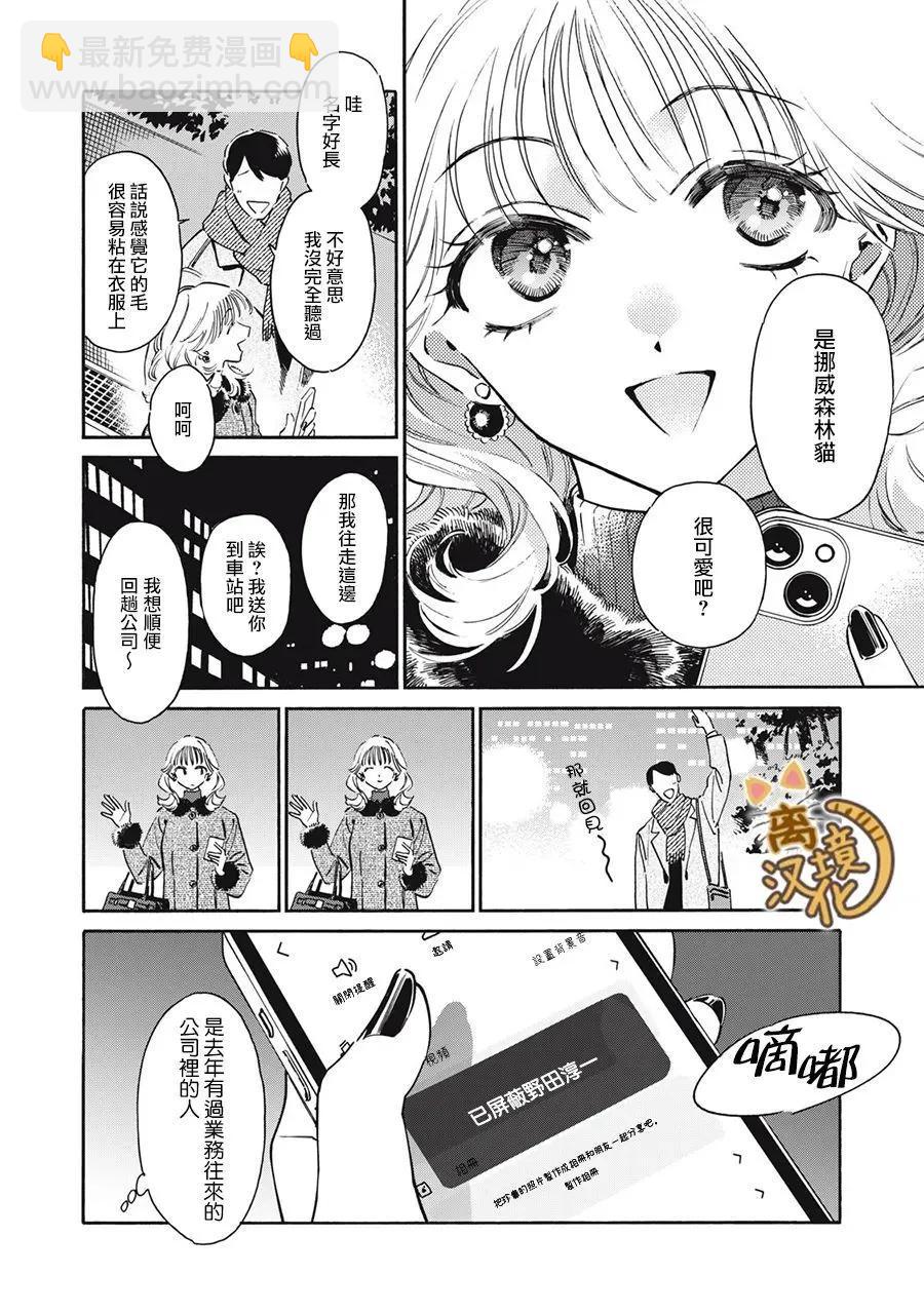 第07话33
