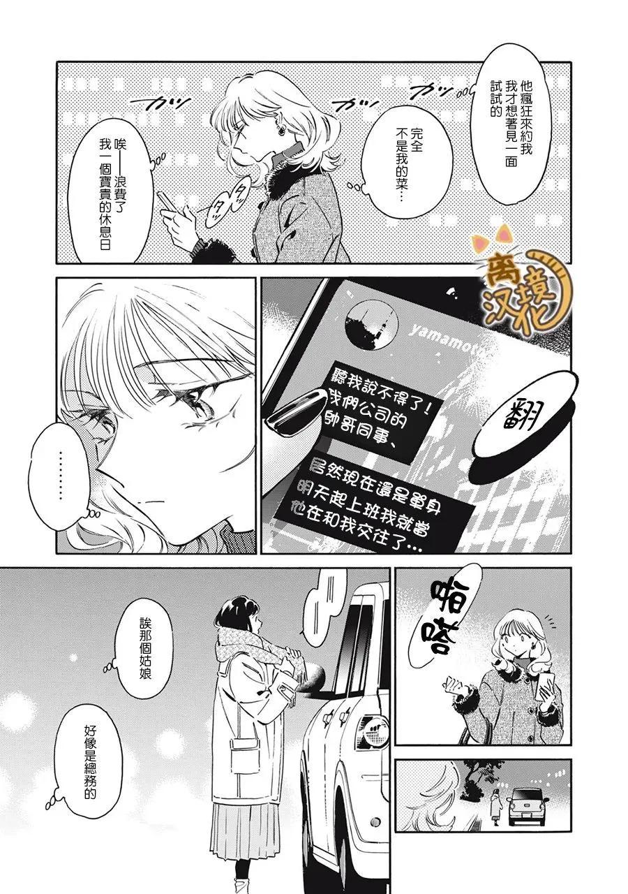 第07话34