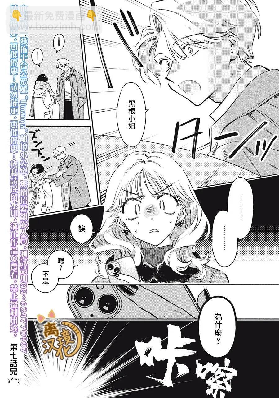 第07话35