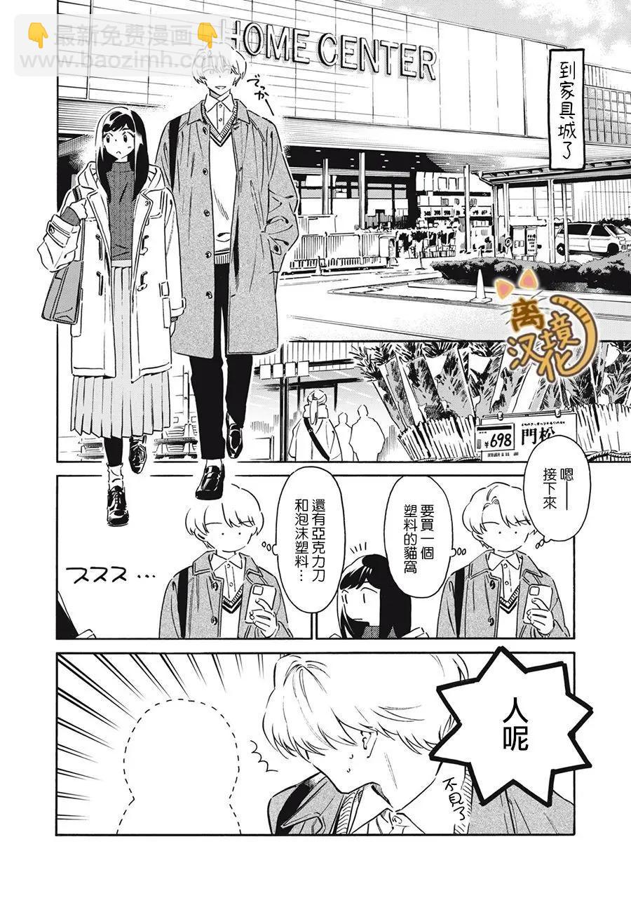 第07话7