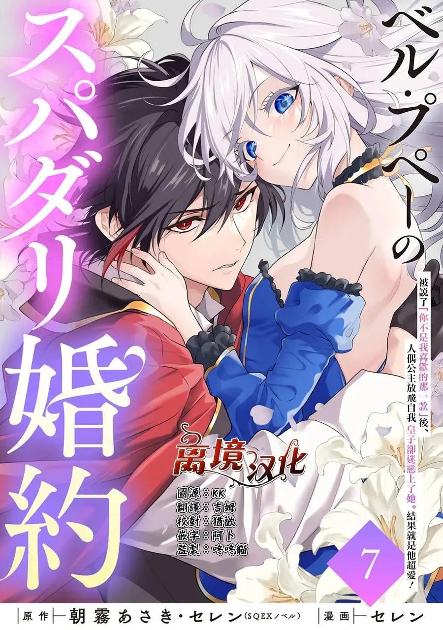 第07话0