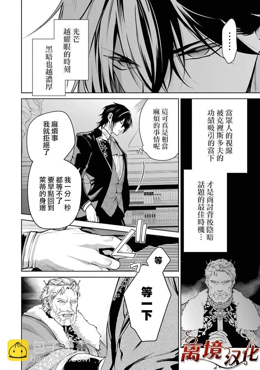 第07话10