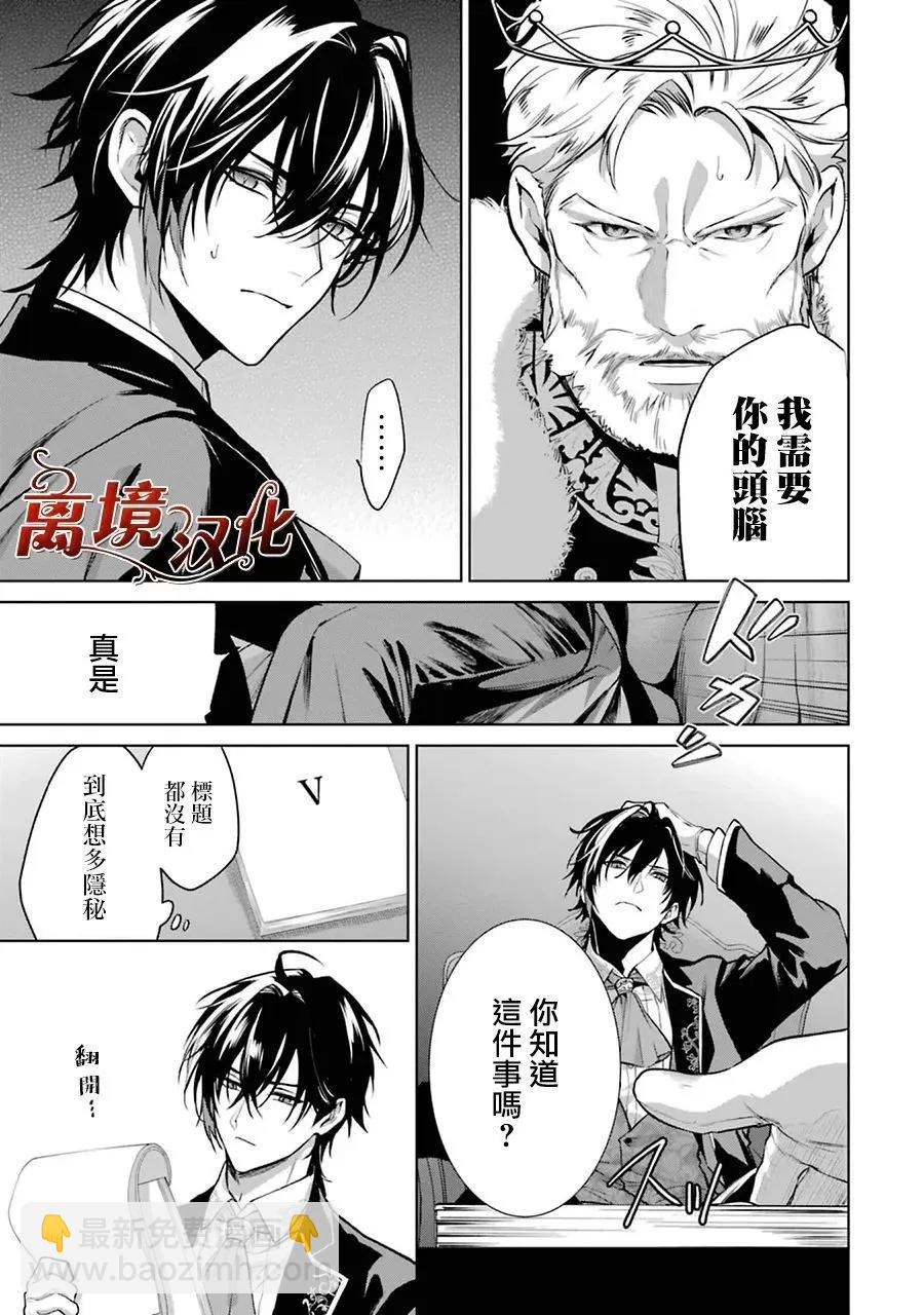 第07话11
