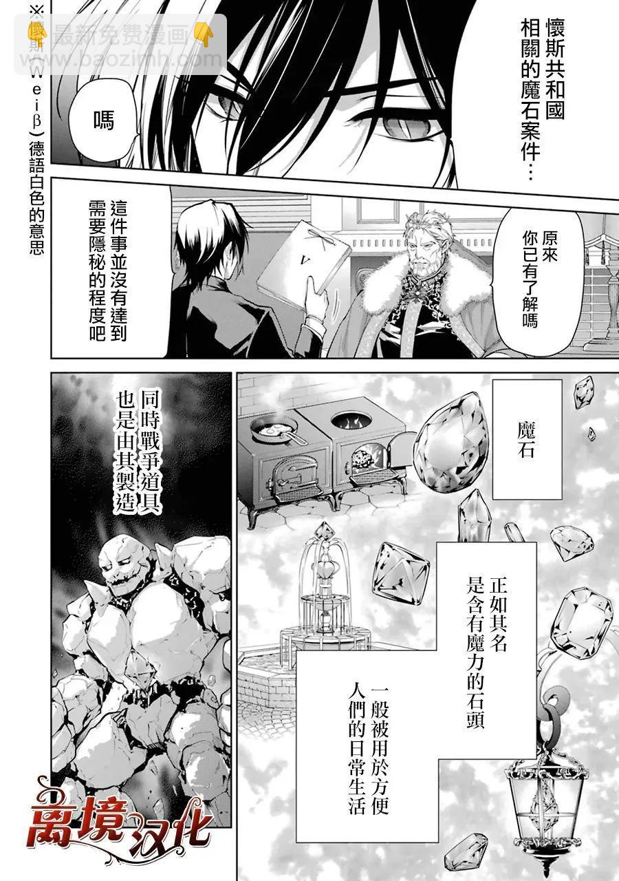 第07话12