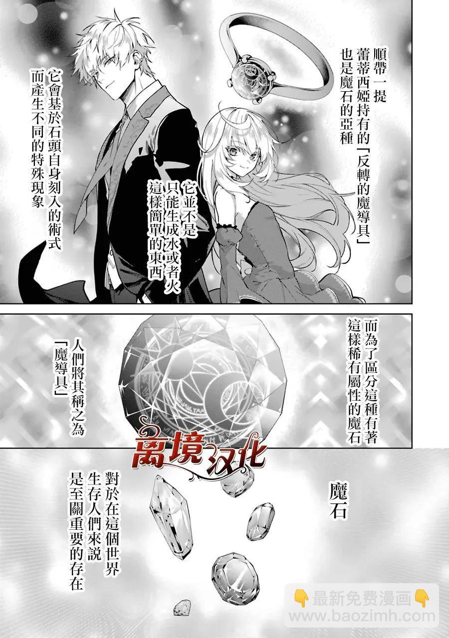第07话13
