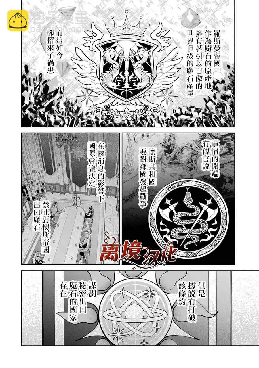 第07话14