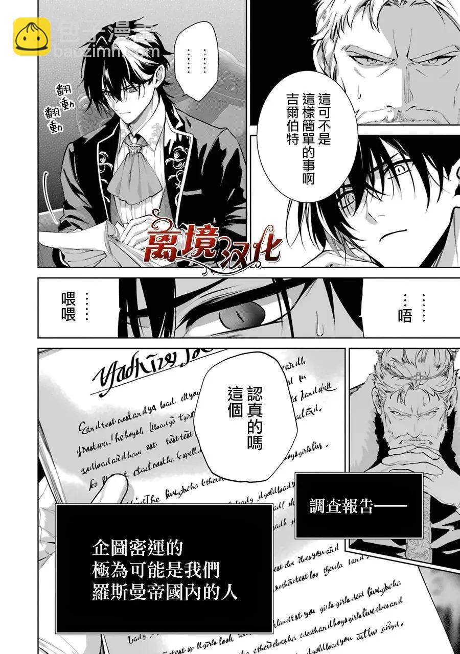 第07话16