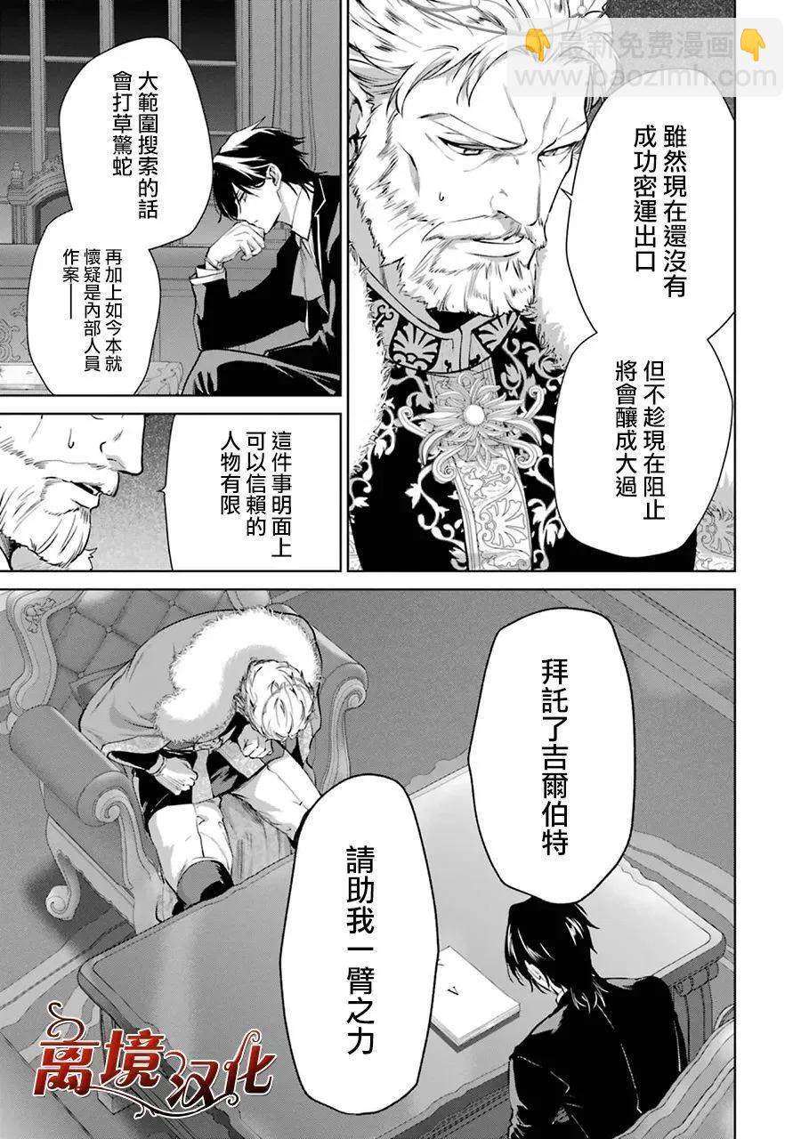 第07话17