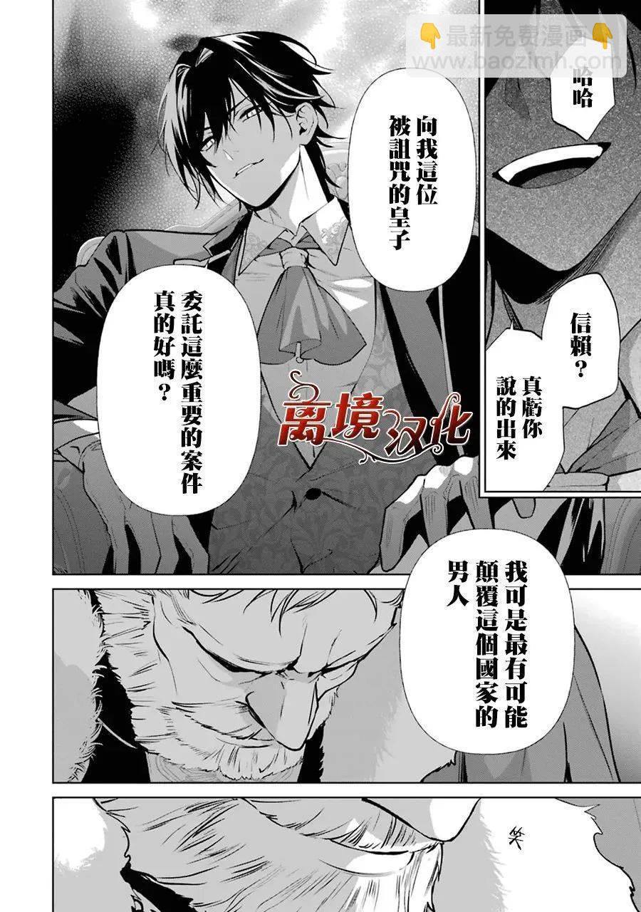 第07话18