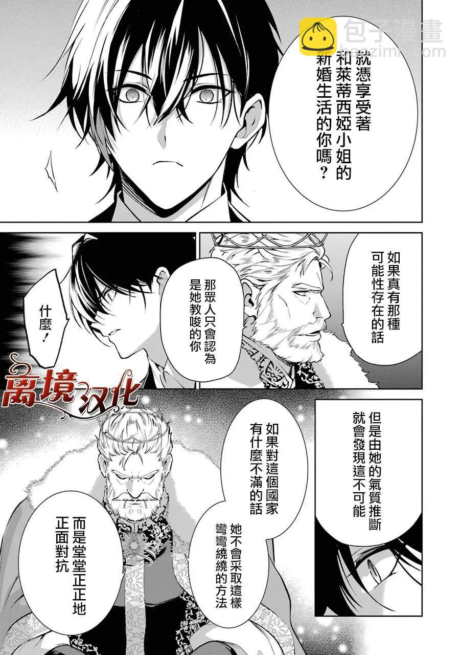 第07话19