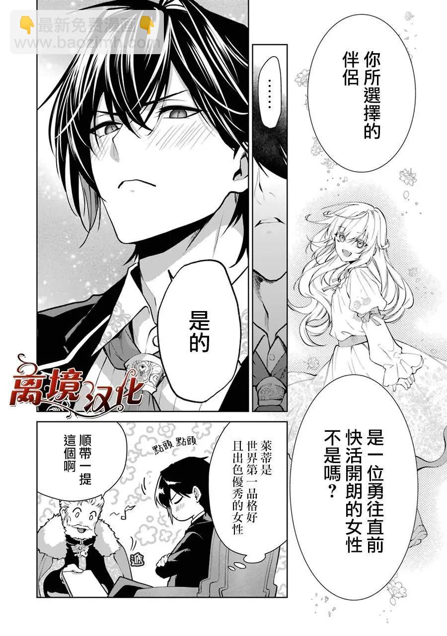 第07话20