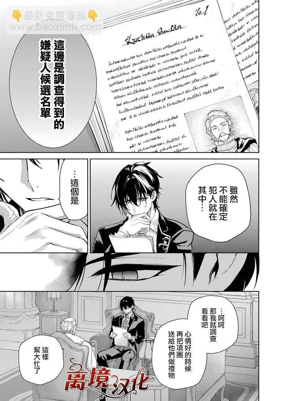 第07话21