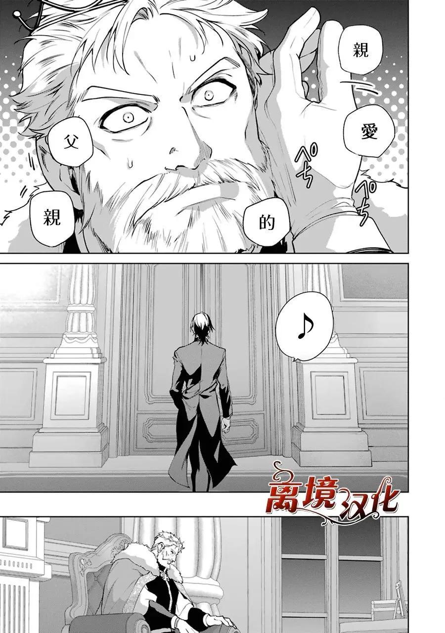 第07话23