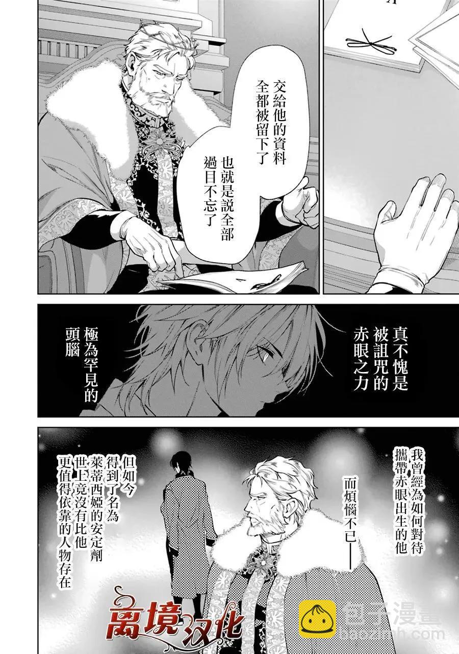 第07话24
