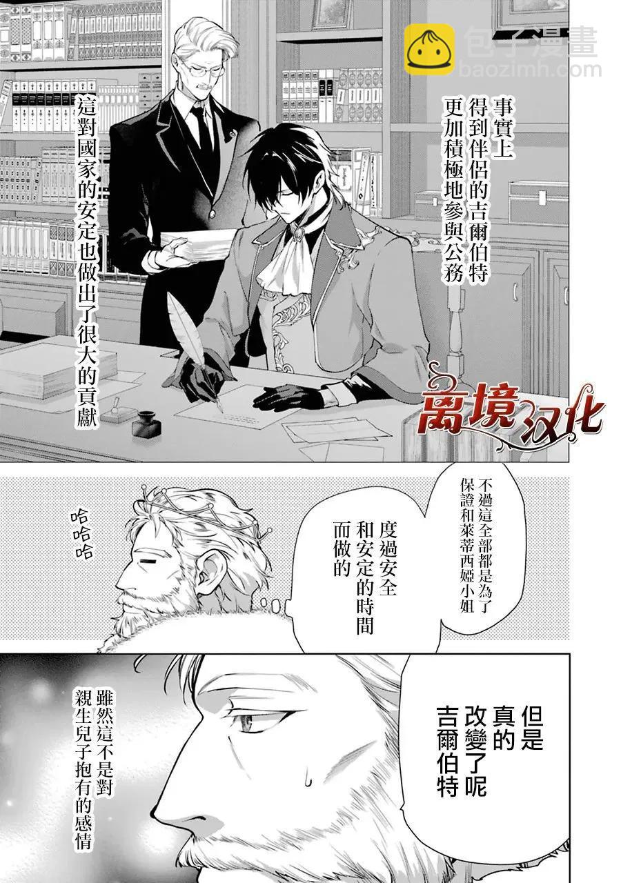 第07话25