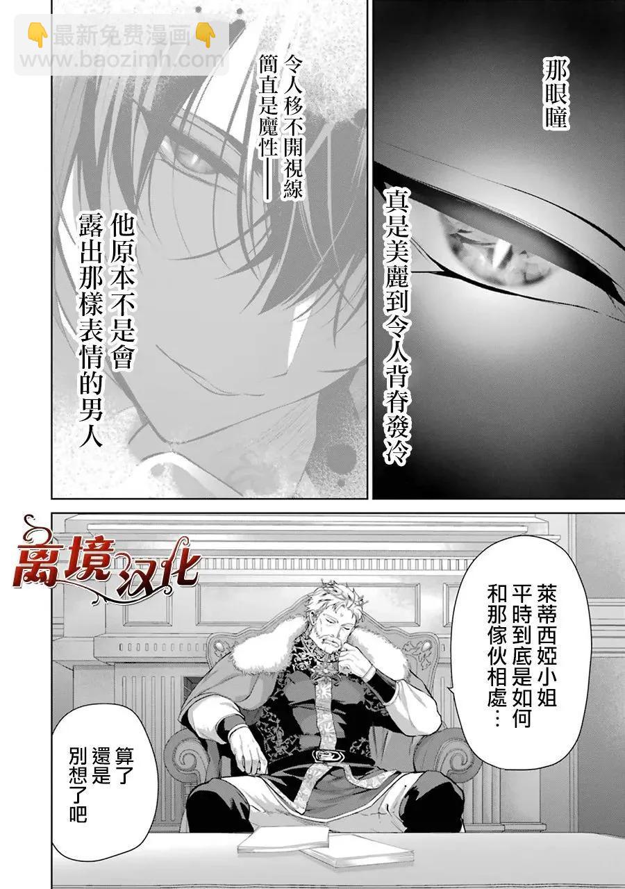 第07话26