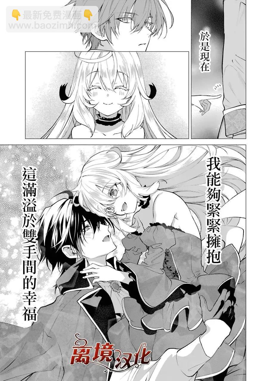 第07话3