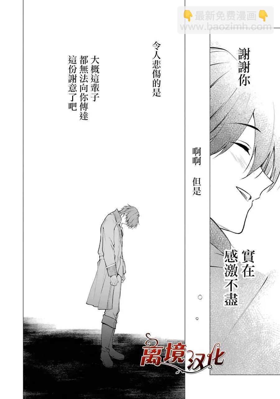 第07话4
