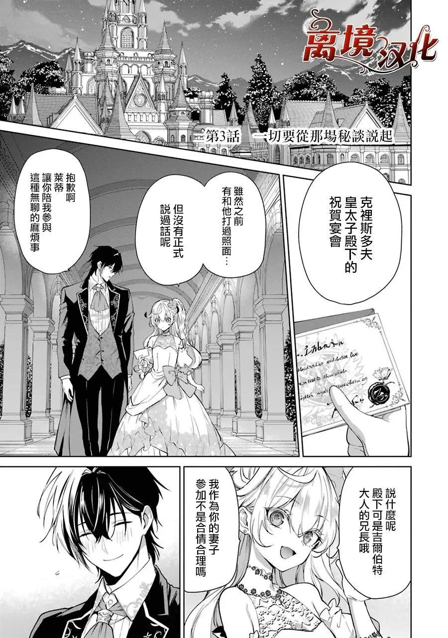 第07话5