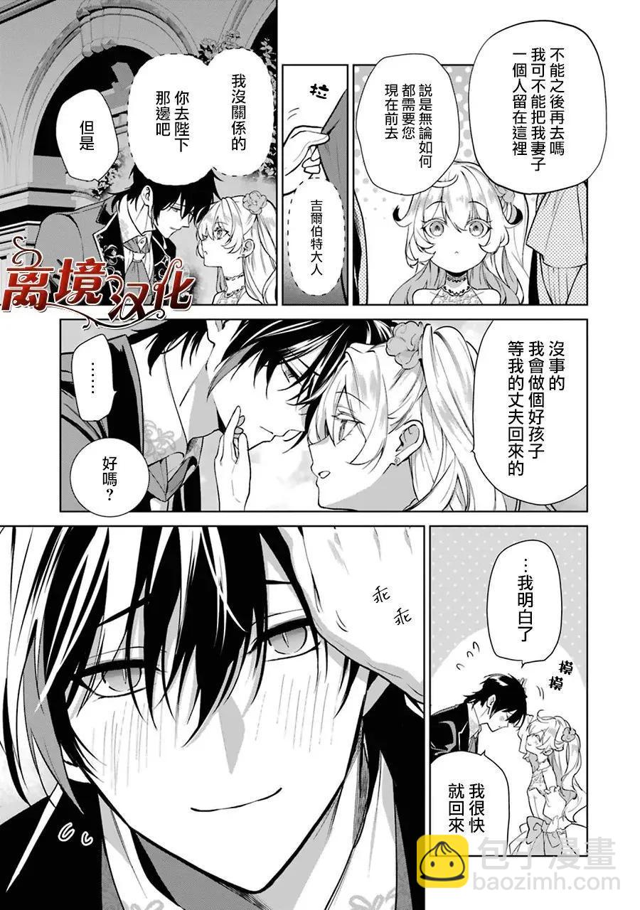第07话7