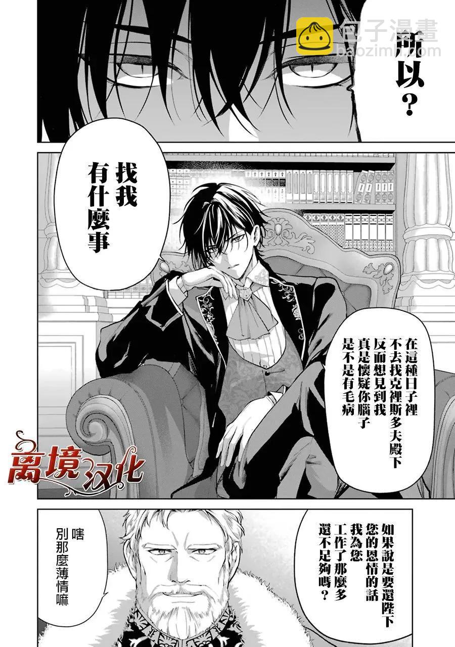 第07话8