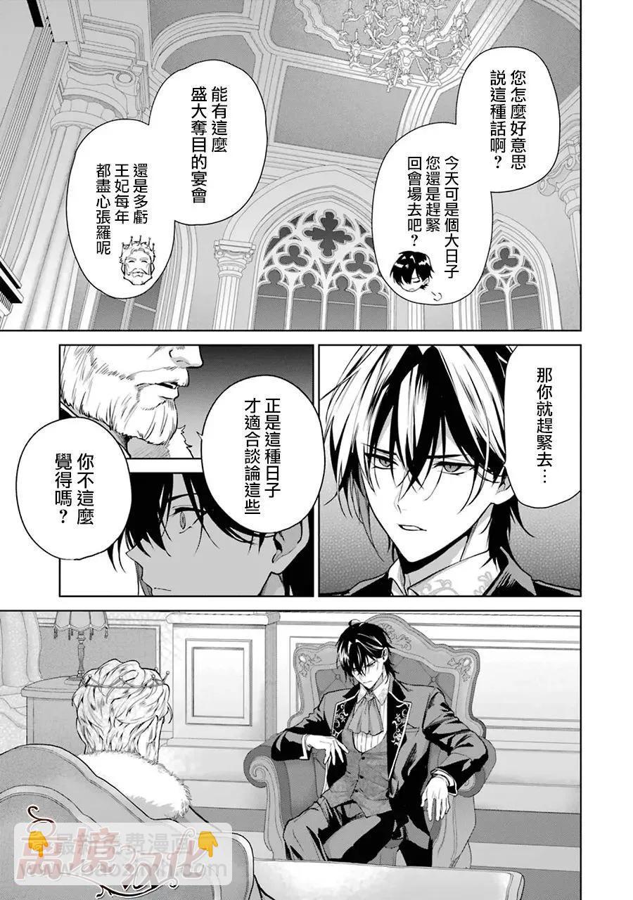 第07话9