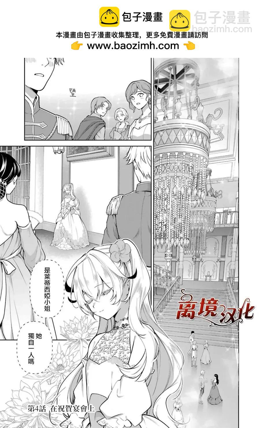 第08话1