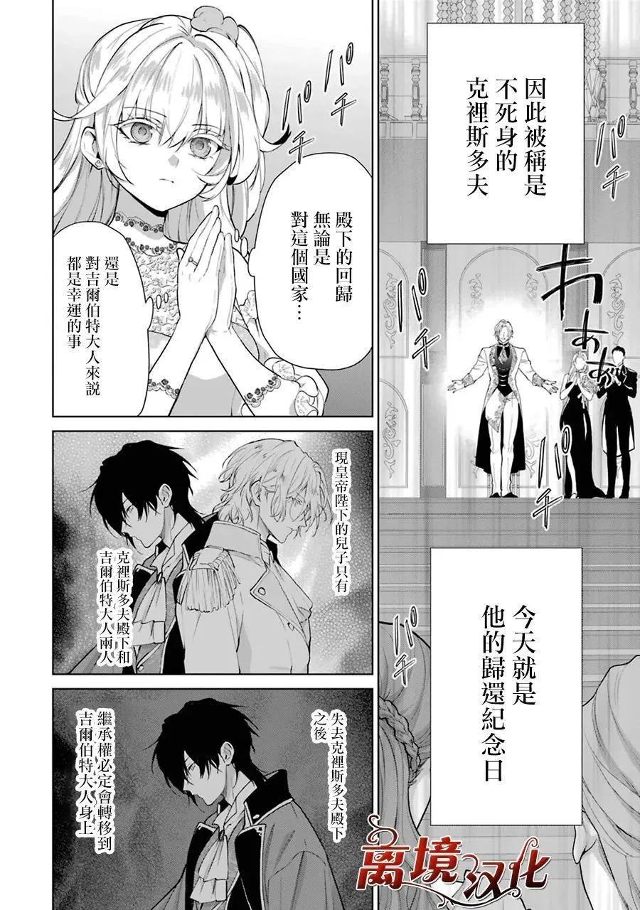 第08话10